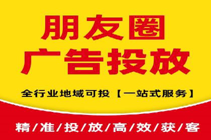 精准定位，有效转化——看XX企业如何投放信息流广告