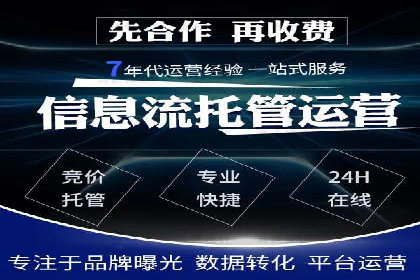 sem百度竞价技巧揭秘：成功企业的投放策略